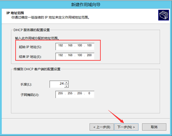Citrix实现桌面虚拟化